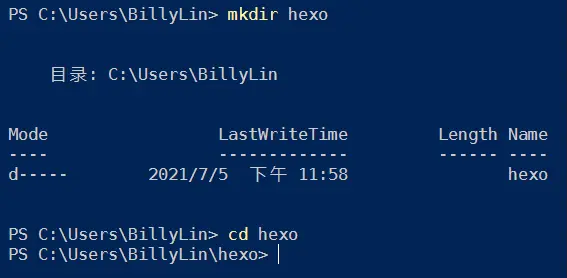 新建文件夹并打开