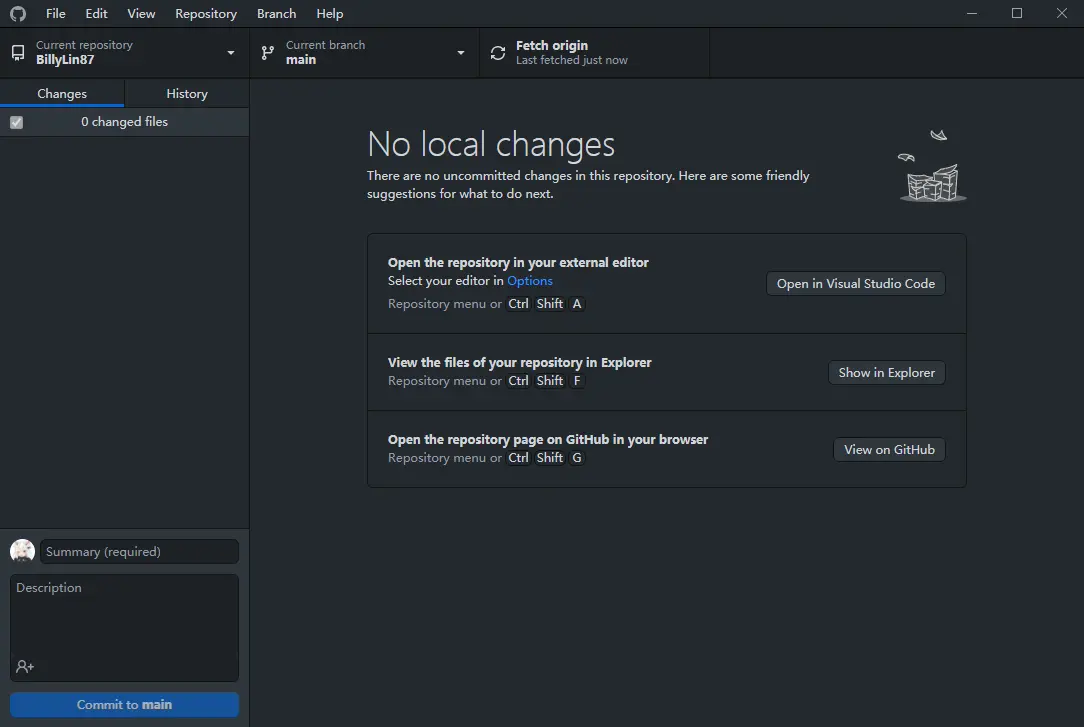 打开GitHub Desktop
